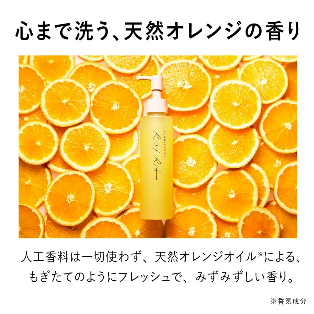 ラム　クレンジングオイル＆フォーム　各2本　新品☆ シュウ ウエムラ / アルティム8∞ スブリム ビューティ